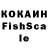 КЕТАМИН VHQ Sumaiyyah Fatima