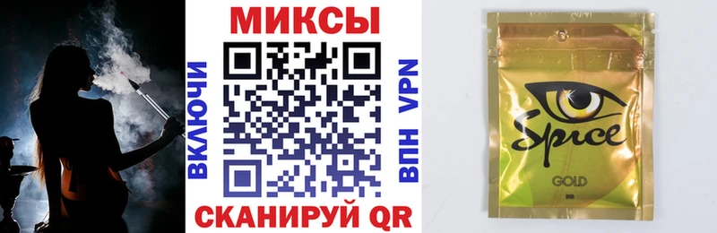 Бутират GHB Суджа