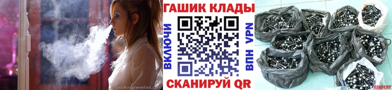 ГАШИШ убойный KRAKEN маркетплейс Суджа купить