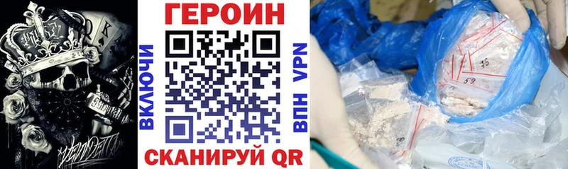 кракен как зайти  продажа наркотиков  Суджа  Героин VHQ 