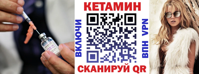 КЕТАМИН VHQ Суджа