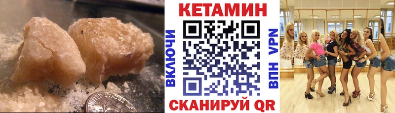 Кетамин ketamine  цены наркотик  Суджа 