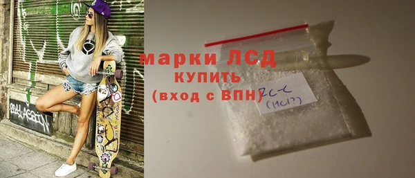 молекула духа Кукмор