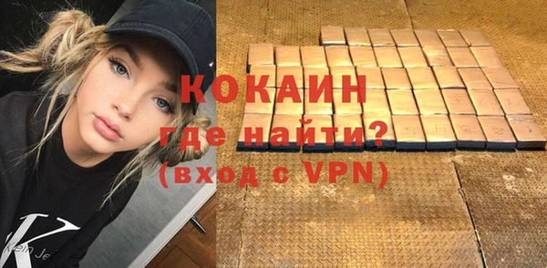 первитин Пыталово