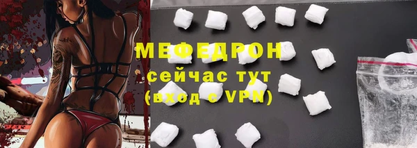 каннабис Болотное