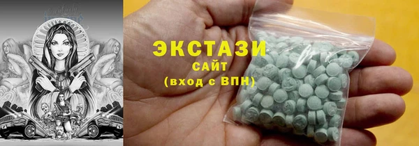 круглые Беслан