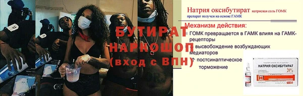 мескалин Краснотурьинск
