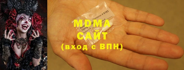 ALPHA-PVP Краснослободск