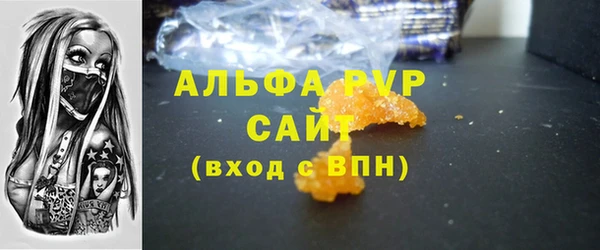 ALPHA-PVP Краснослободск