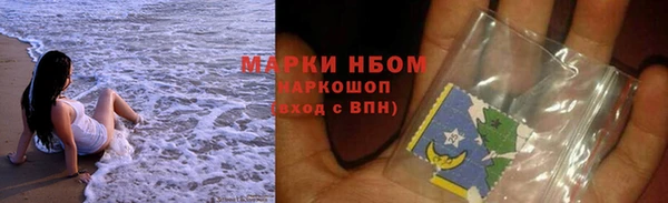 ALPHA-PVP Краснослободск