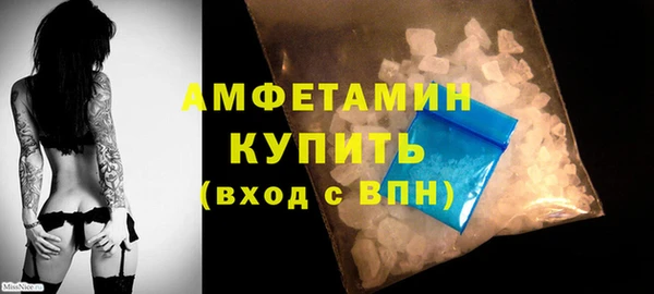 скорость mdpv Красноперекопск
