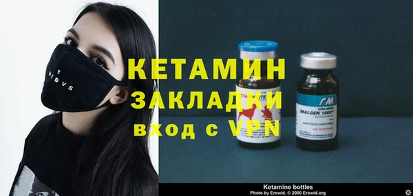 бутик Корсаков