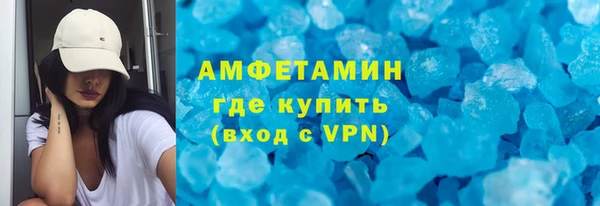 ALPHA-PVP Краснослободск