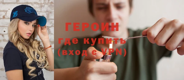 молекула духа Болохово