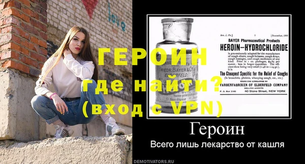 спайс Болхов
