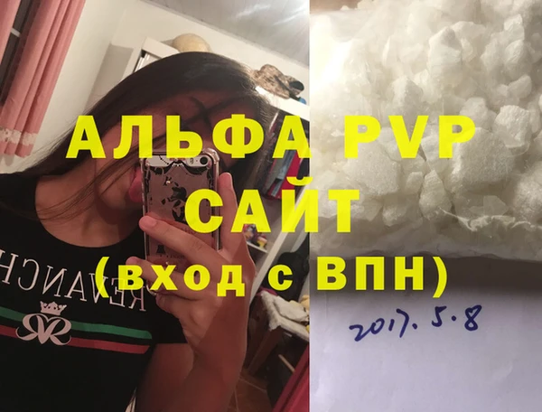 бутик Пыть-Ях