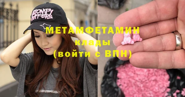 бутик Пыть-Ях