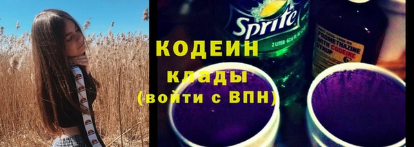 каннабис Болотное