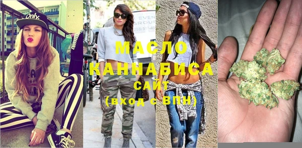 ПСИЛОЦИБИНОВЫЕ ГРИБЫ Билибино
