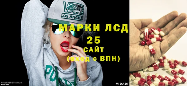 мескалин Краснотурьинск