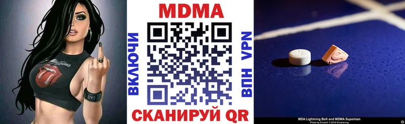 MDMA кристаллы  kraken онион  Суджа 