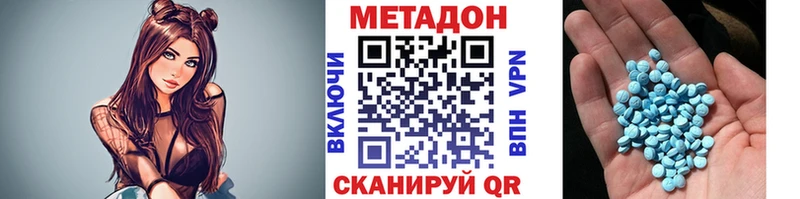 МЕТАДОН кристалл  где можно купить наркотик  Суджа 