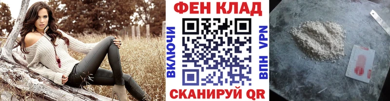нарко площадка клад  как найти закладки  Суджа  Метамфетамин Methamphetamine 
